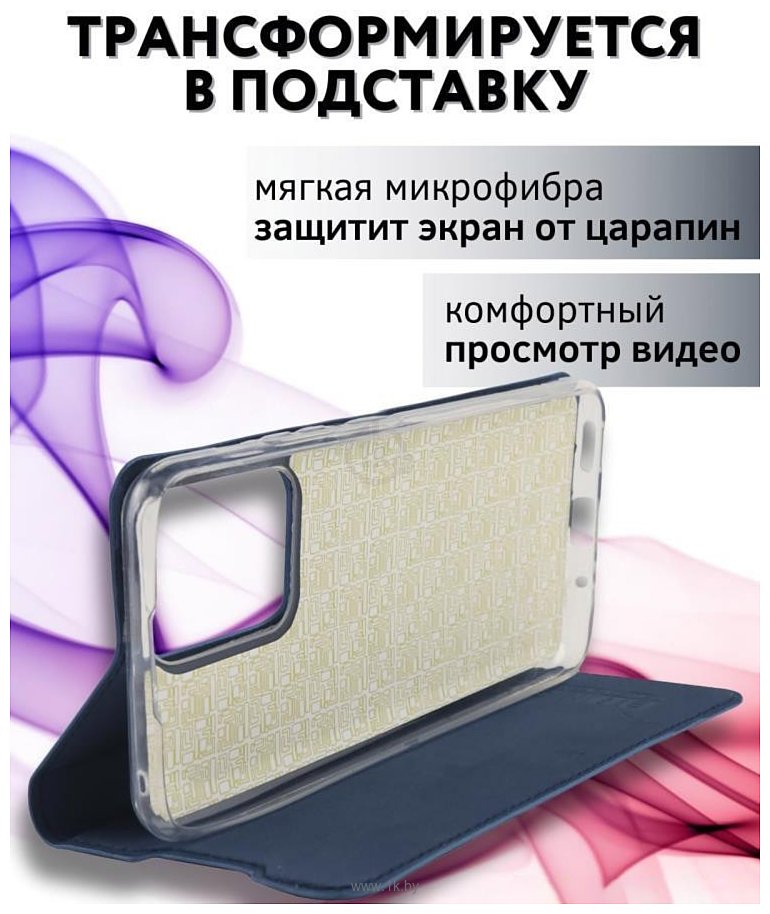 Фотографии Bingo Book для Xiaomi Redmi 12C (синий)