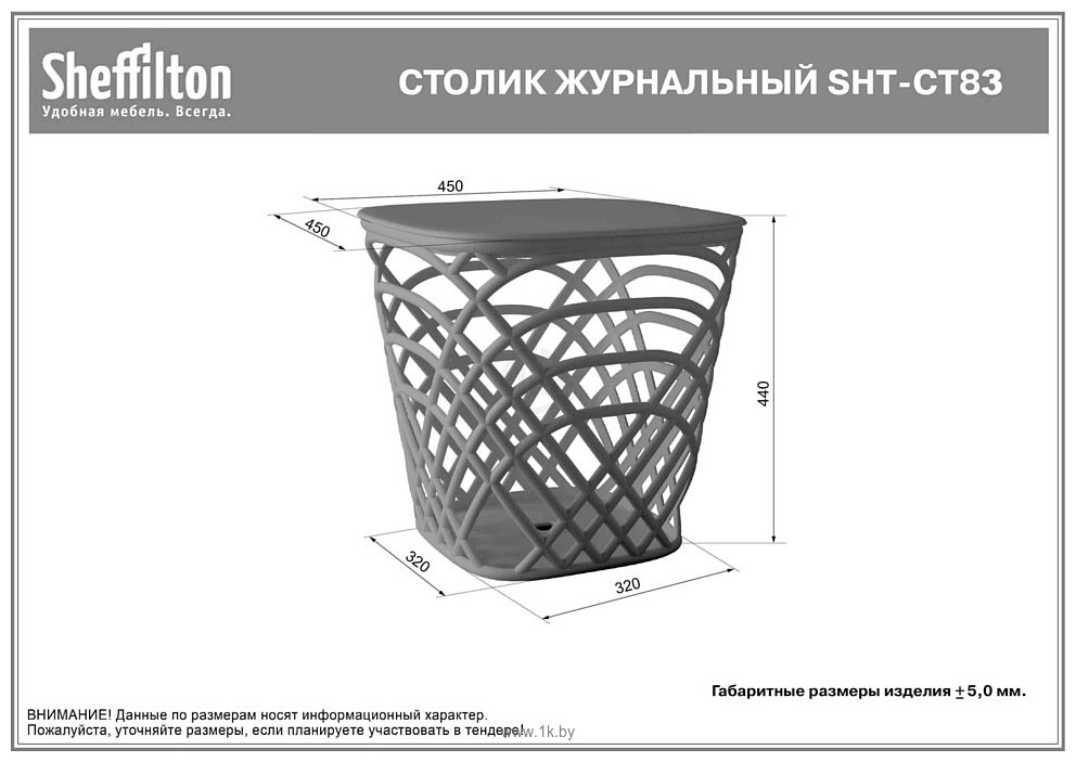 Фотографии Sheffilton SHT-CT83 (серый)