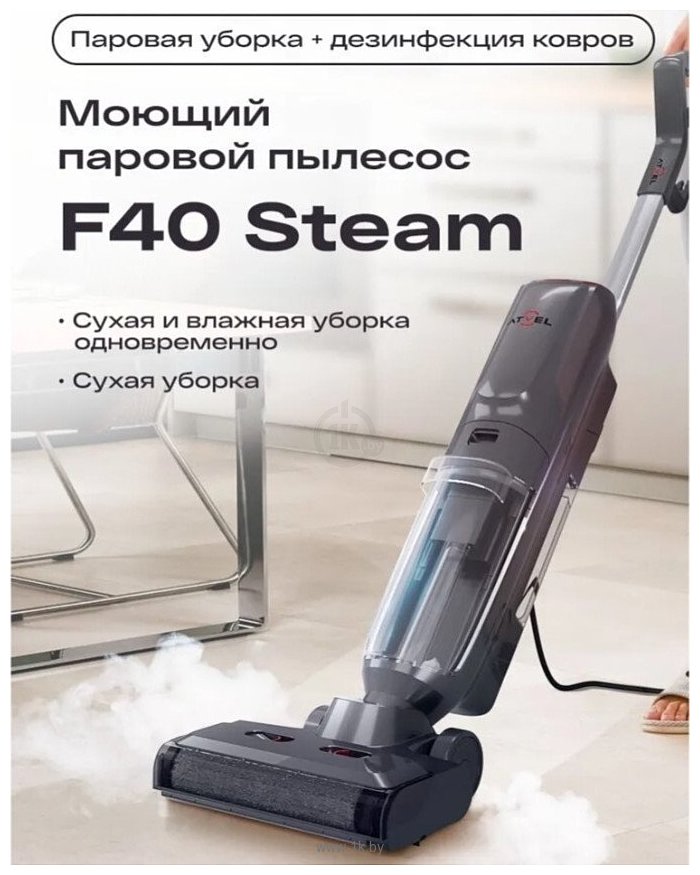 Фотографии Atvel F40 Steam