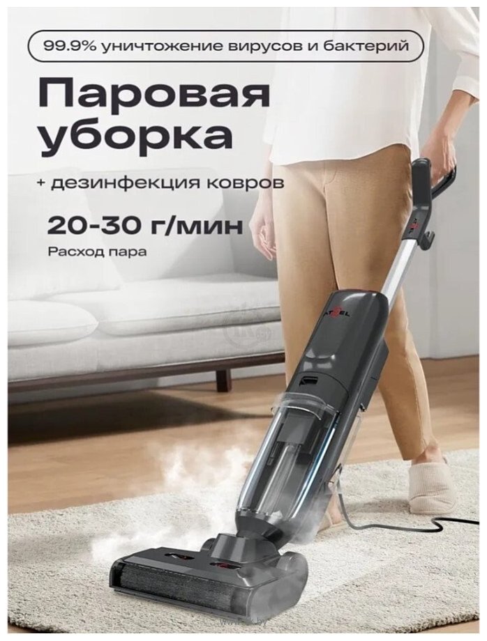 Фотографии Atvel F40 Steam