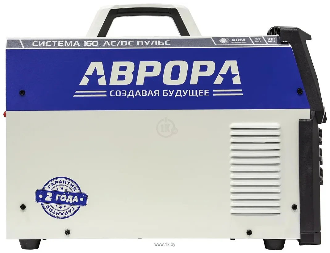 Фотографии Аврора Система 160 AC/DC Пульс