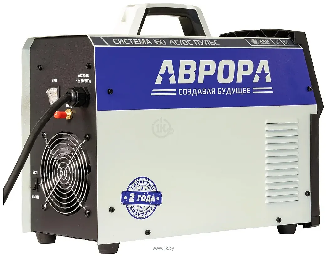 Фотографии Аврора Система 160 AC/DC Пульс
