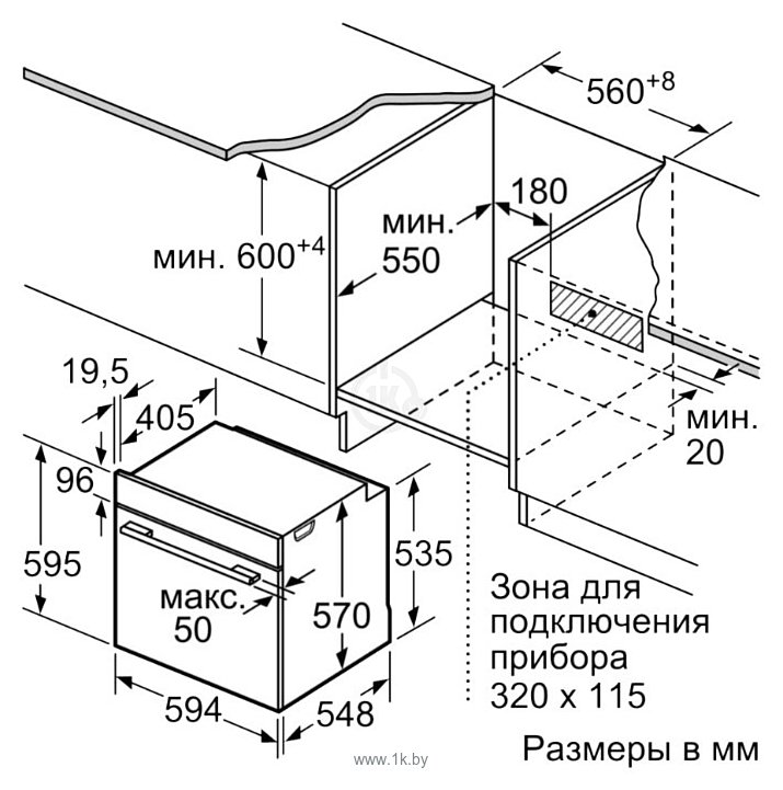 Фотографии Bosch HBG536HW0R