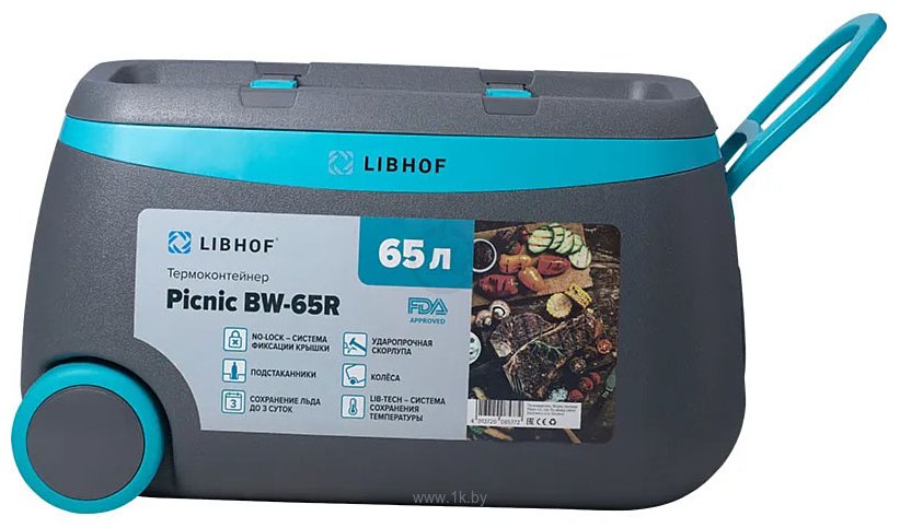 Фотографии Libhof Picnic BW-65R 65л