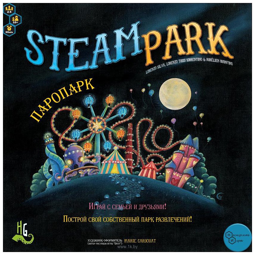 Фотографии Бэмби Паропарк Steam park