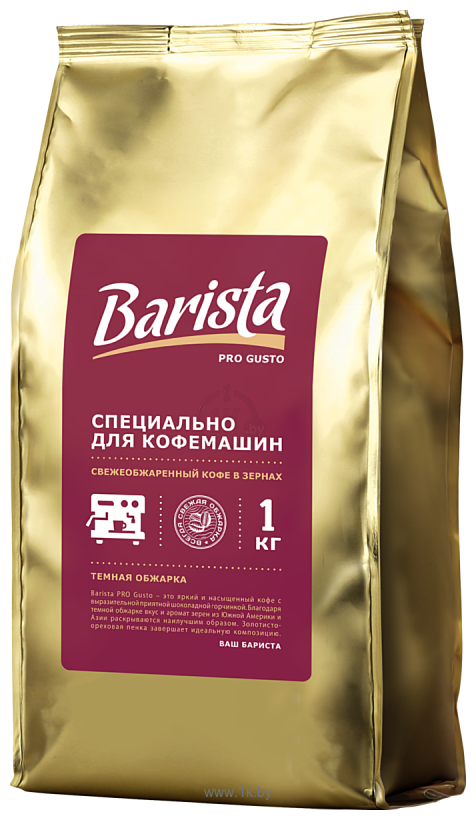 Фотографии Barista Pro Gusto в зернах 1 кг + Pro Nero в зернах 1 кг