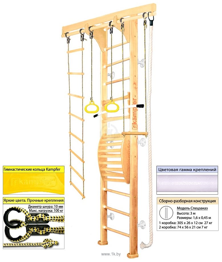 Фотографии Kampfer Wooden ladder Maxi Wall (3 м, натуральный/белый)
