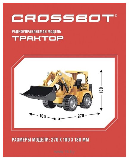 Фотографии Crossbot Трактор-погрузчик 870741