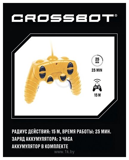 Фотографии Crossbot Трактор-погрузчик 870741