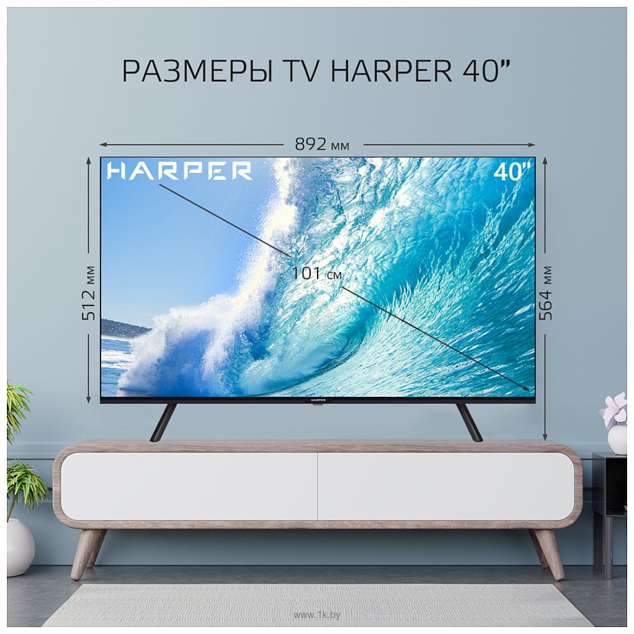 Фотографии HARPER 40F721TS