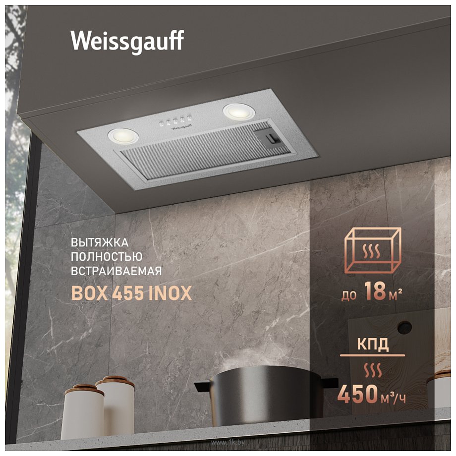 Фотографии Weissgauff BOX 455 Inox