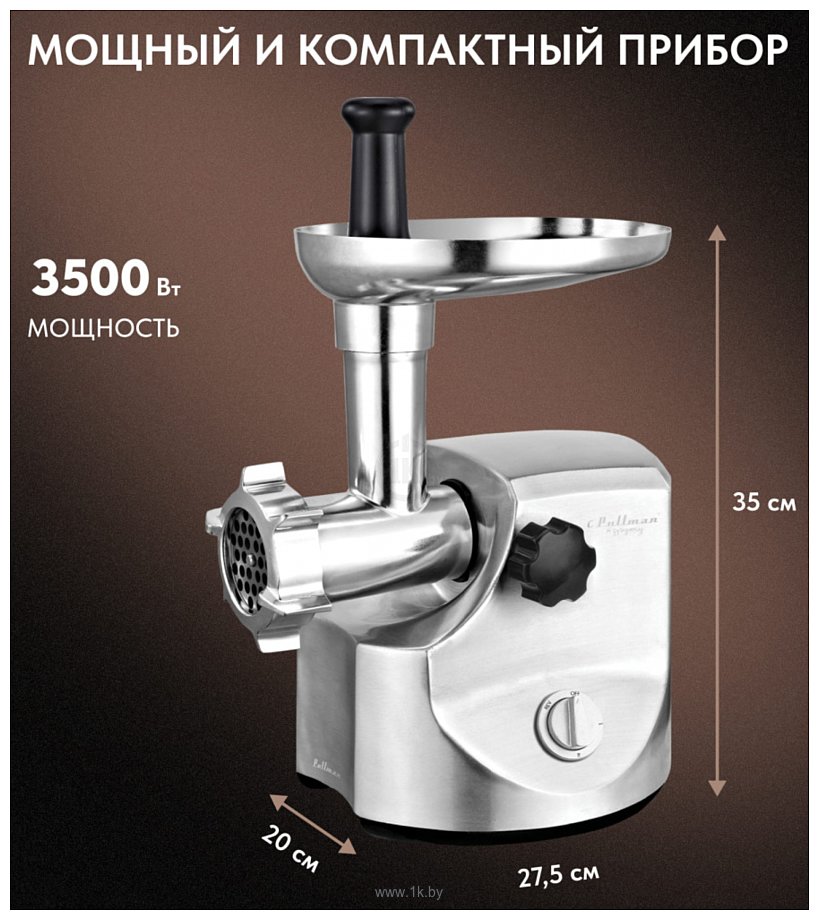 Фотографии Pullman PL-PRO3500