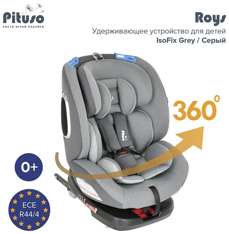 Фотографии Pituso Roys YB102A