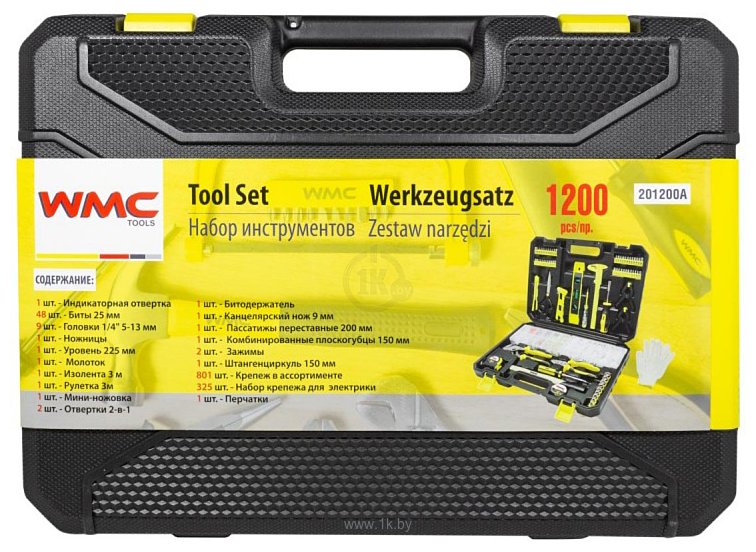 Фотографии WMC Tools 201200A 1200 предметов