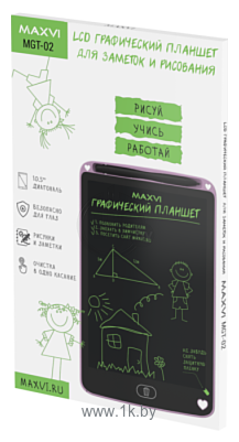 Фотографии MAXVI MGT-02