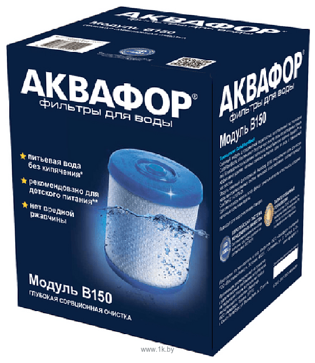 Фотографии Аквафор B150