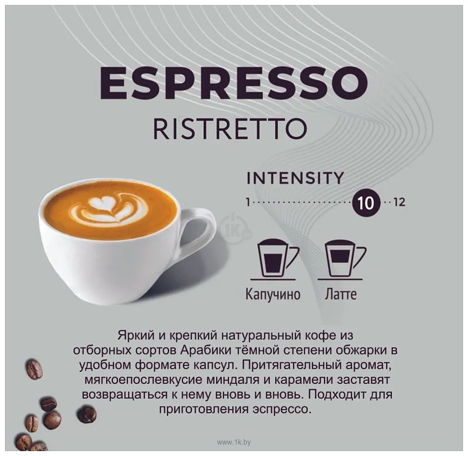 Фотографии LEBO Coffee Espresso Ristretto 220 г