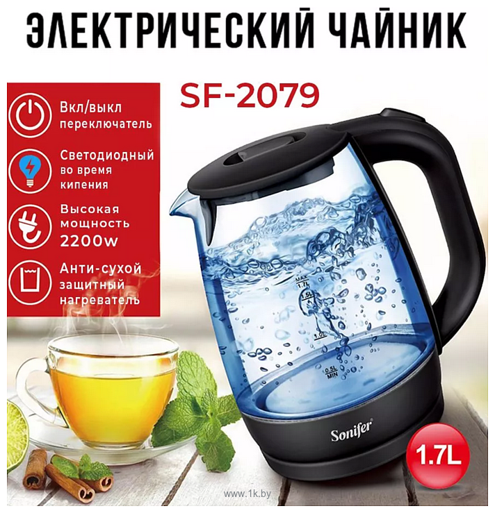 Фотографии Sonifer SF-2079