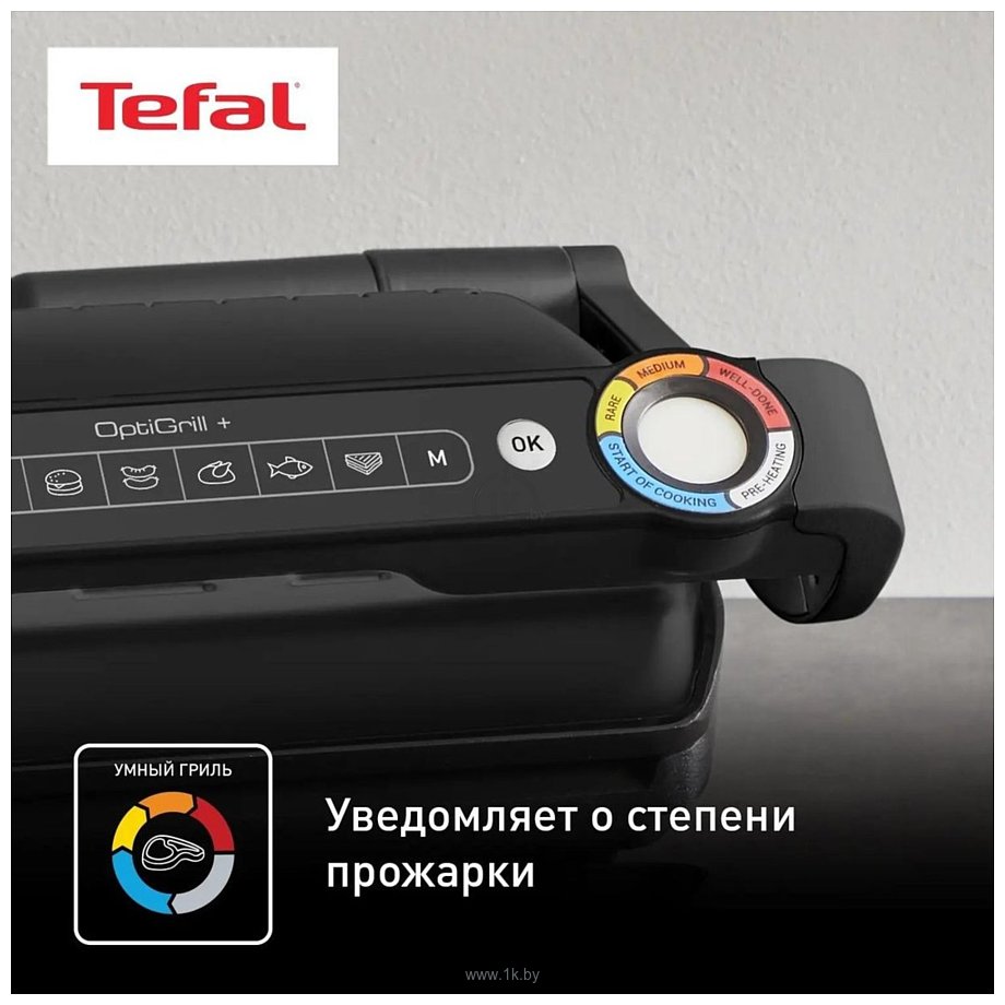 Фотографии Tefal Optigrill+ GC717810