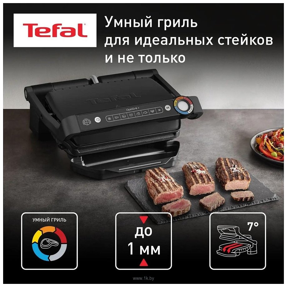 Фотографии Tefal Optigrill+ GC717810