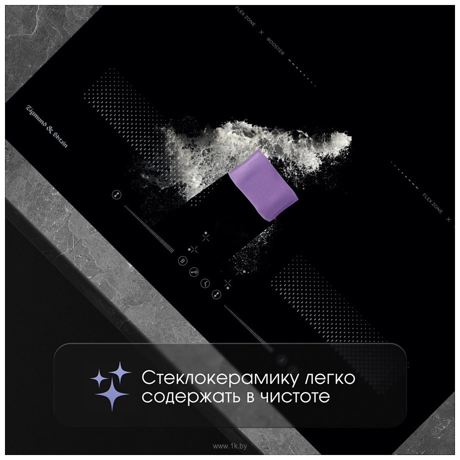 Фотографии Zigmund & Shtain CI 62.6 B
