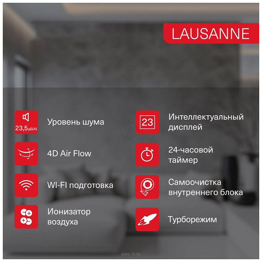 Фотографии Energolux Lausanne SAS24AR1-A/SAU24AR1-A