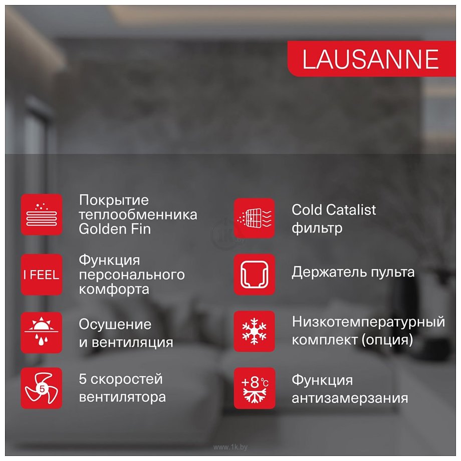 Фотографии Energolux Lausanne SAS24AR1-A/SAU24AR1-A