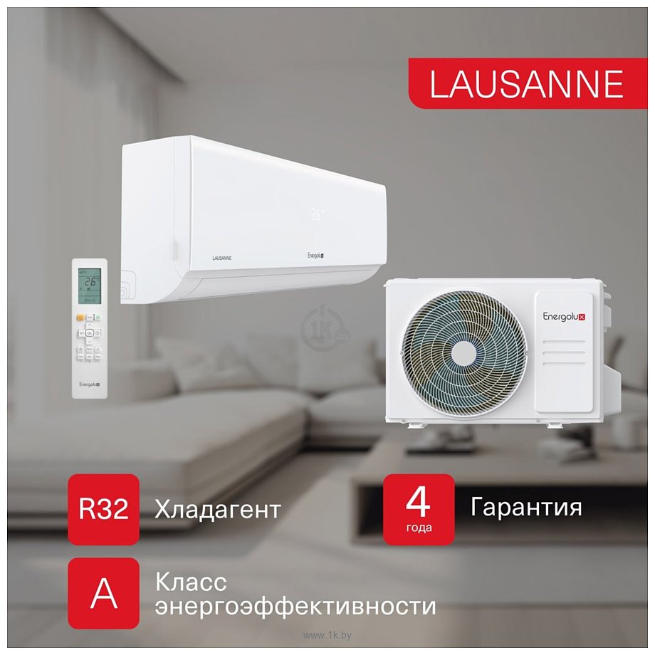 Фотографии Energolux Lausanne SAS24AR1-A/SAU24AR1-A
