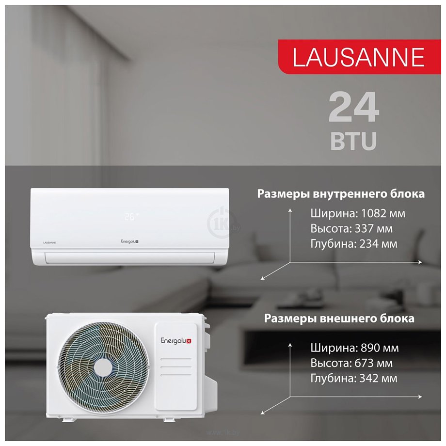 Фотографии Energolux Lausanne SAS24AR1-A/SAU24AR1-A