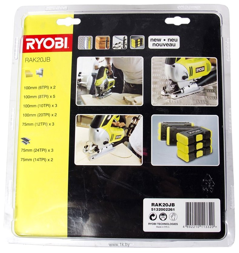 Фотографии Ryobi RAK20JB 20 предметов