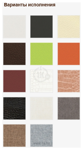 Фотографии ВВР Сфера (рогожка бурый)