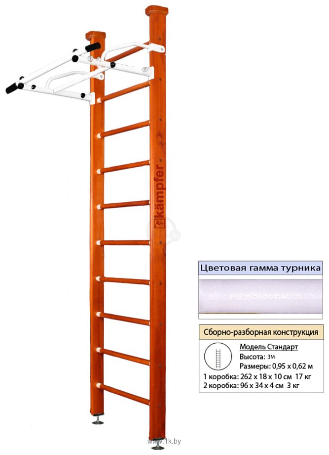 Фотографии Kampfer Swedish Ceiling (3 м, вишневый/белый)