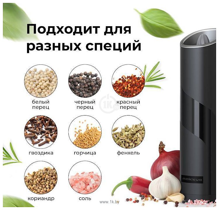 Фотографии Makkua Spices series GBG-01