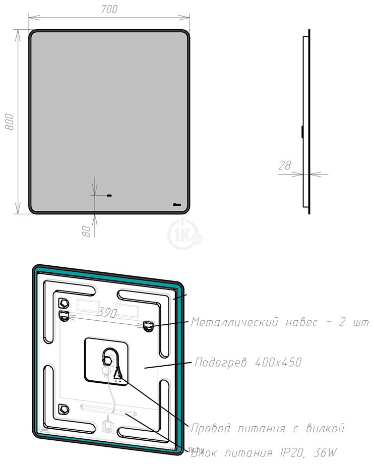 Фотографии Lemark  Mio 70x80 LM70ZM (черный, с подсветкой и подогревом)