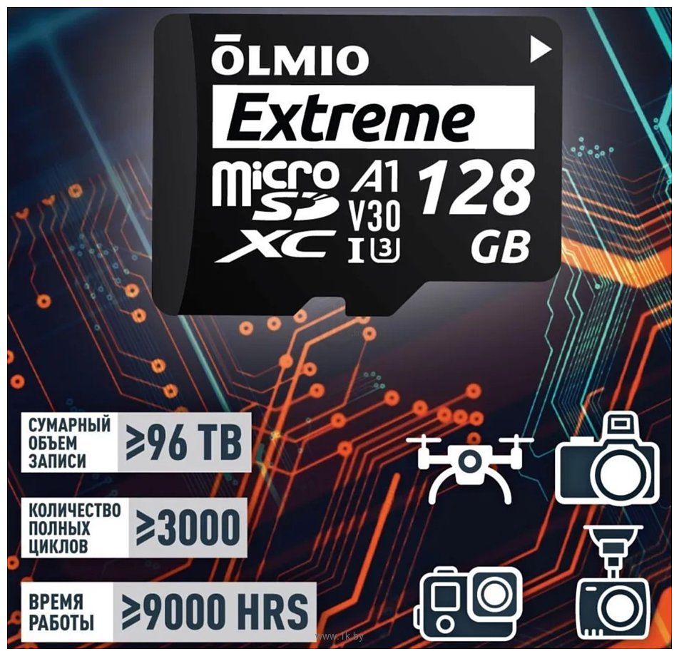 Фотографии Olmio microSDXC 256GB Extreme UHS-I (U3)