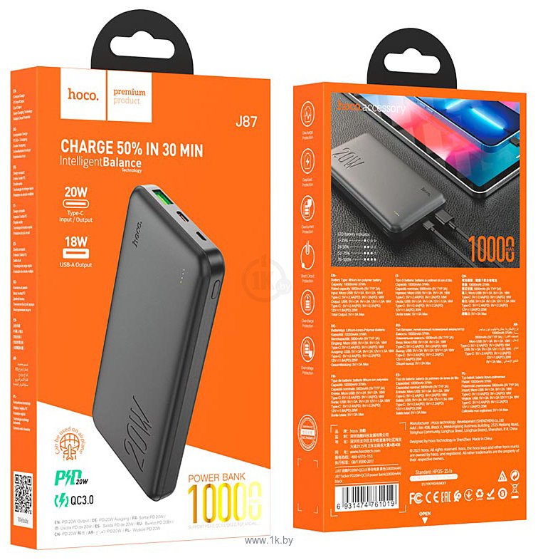 Фотографии Hoco J87 10000mAh