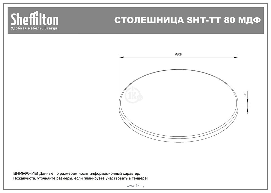 Фотографии Sheffilton SHT-TU43/TT 80 SHT-T222 (черный муар/белоснежная шагрень)