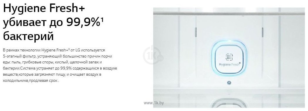 Фотографии LG DoorCooling+ GC-B459FNPW