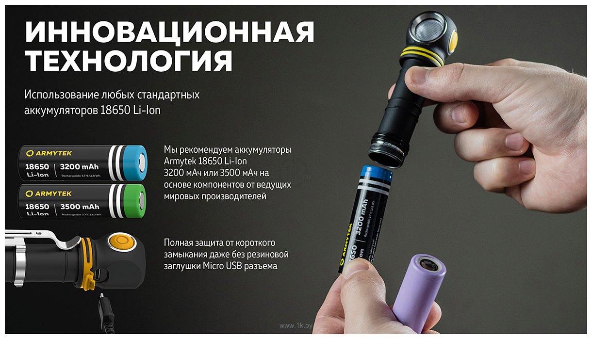 Фотографии Armytek Elf C2 USB-C (теплый белый)