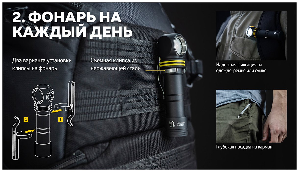 Фотографии Armytek Elf C2 USB-C (теплый белый)