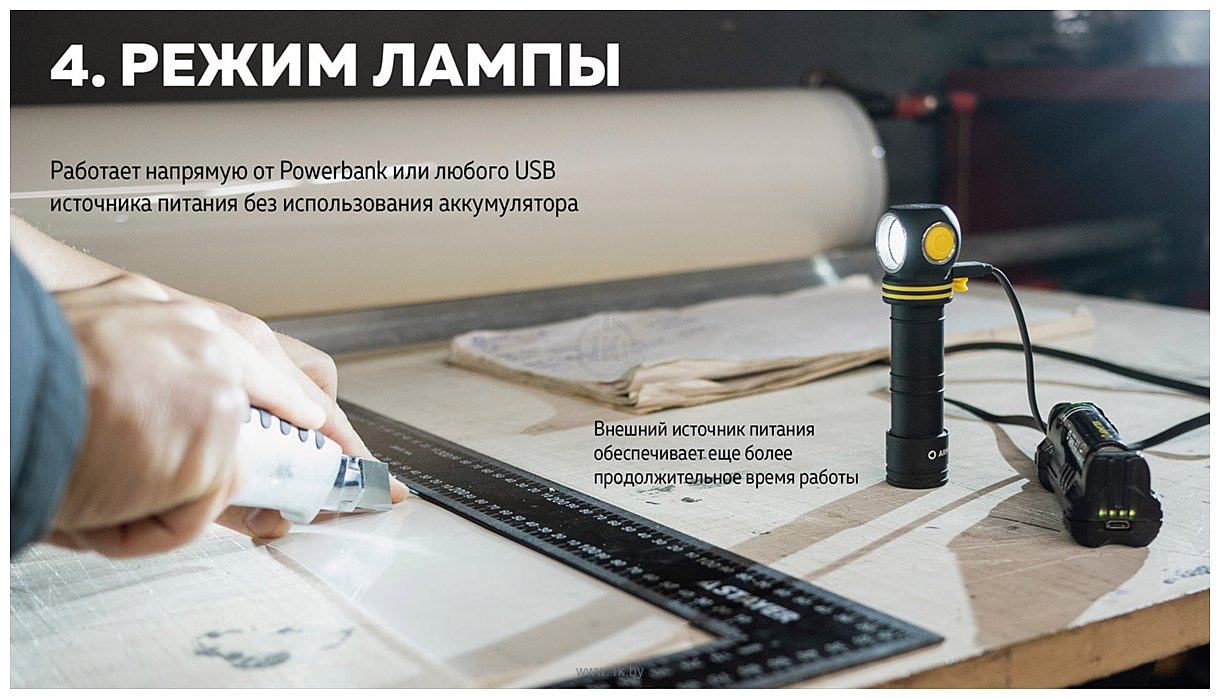 Фотографии Armytek Elf C2 USB-C (теплый белый)