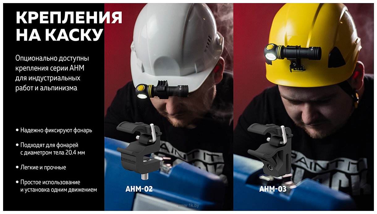 Фотографии Armytek Elf C2 USB-C (теплый белый)