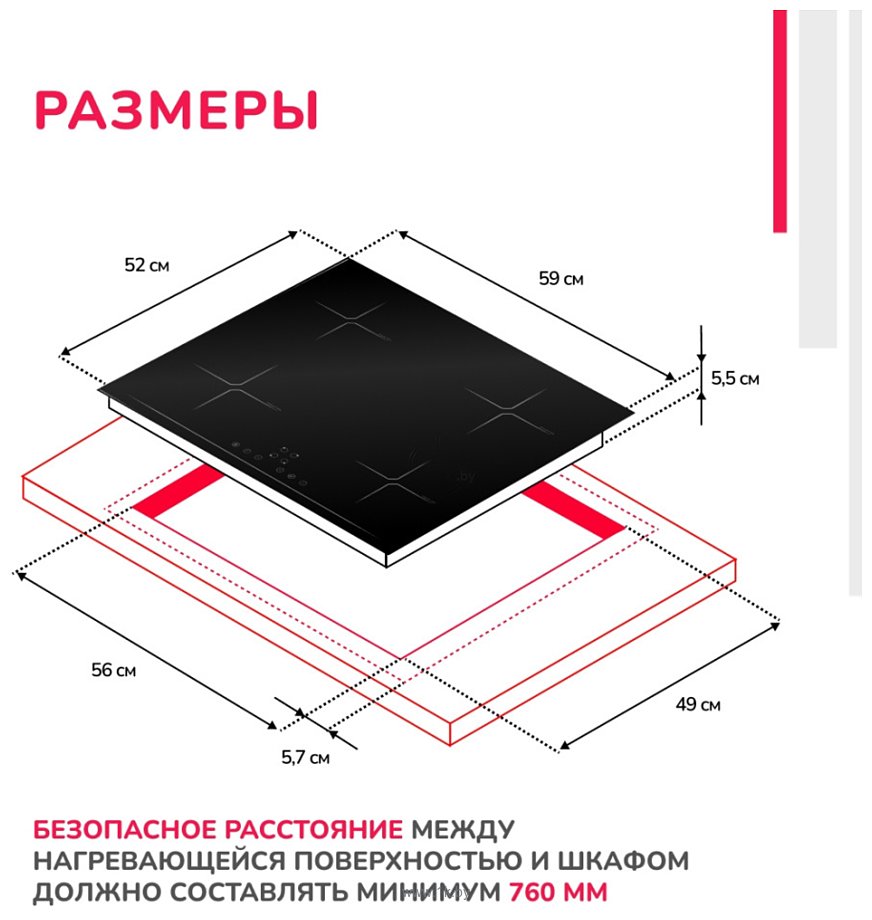 Фотографии Simfer H60I74S003