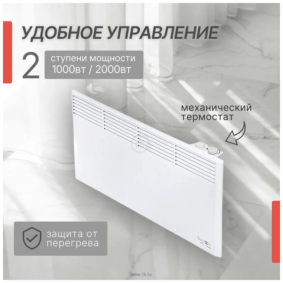 Фотографии Теплофон МТ 2.0кВт Эвуас 2.0 (белый)