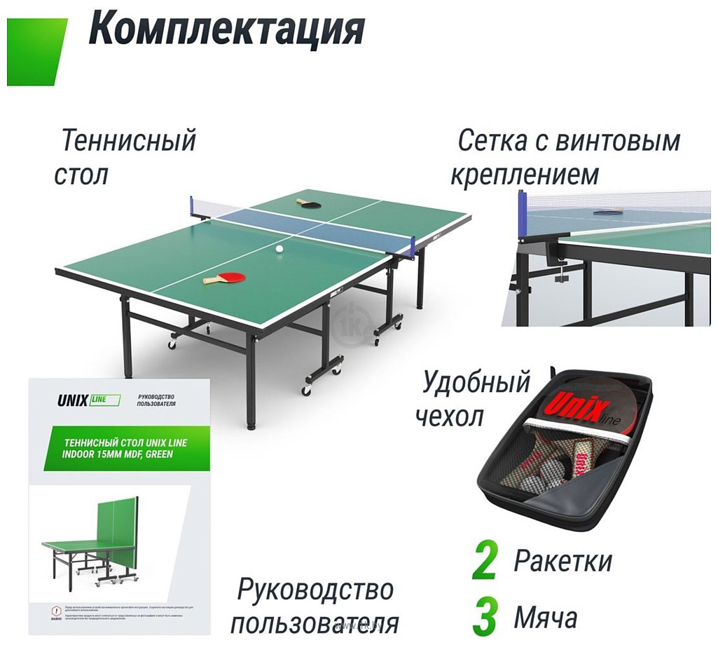 Фотографии Unix Line Indoor 15 mm MDF (green) Фотографии Unix Line Indoor 15 mm MDF (green)