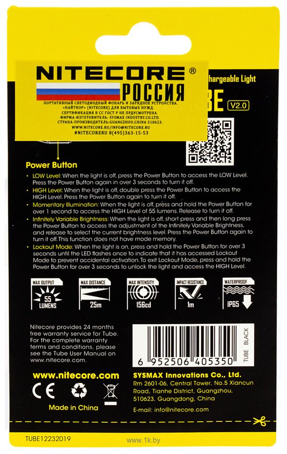 Фотографии Nitecore Tube V2.0