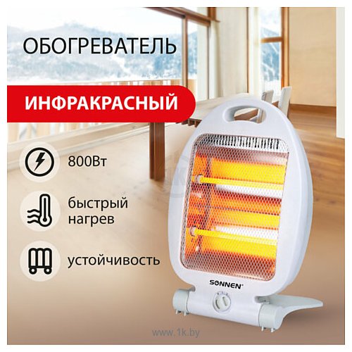 Фотографии Sonnen RH06
