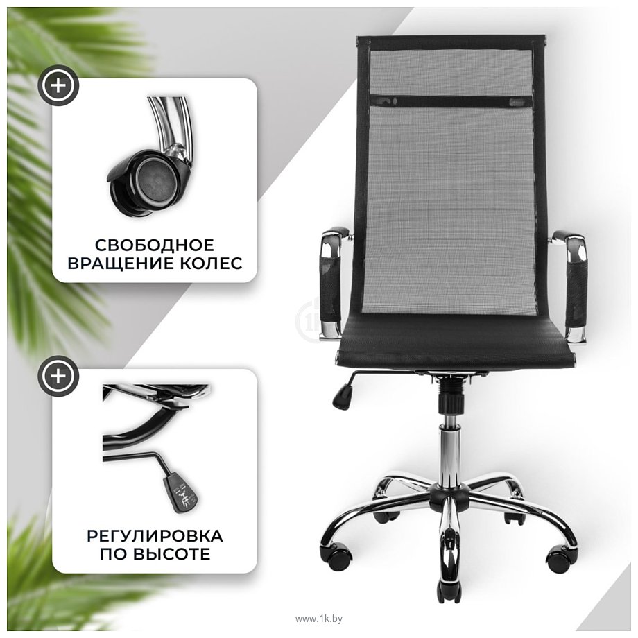 Фотографии Mio Tesoro Молли AF-C3006 (черный сетка) Фотографии Mio Tesoro Молли AF-C3006 (черный сетка)