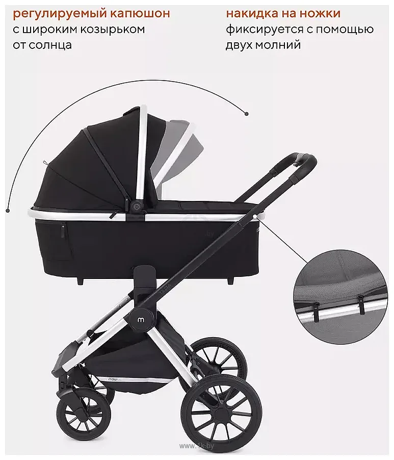 Фотографии Rant MOWbaby Tilda MB064 (2 в 1)