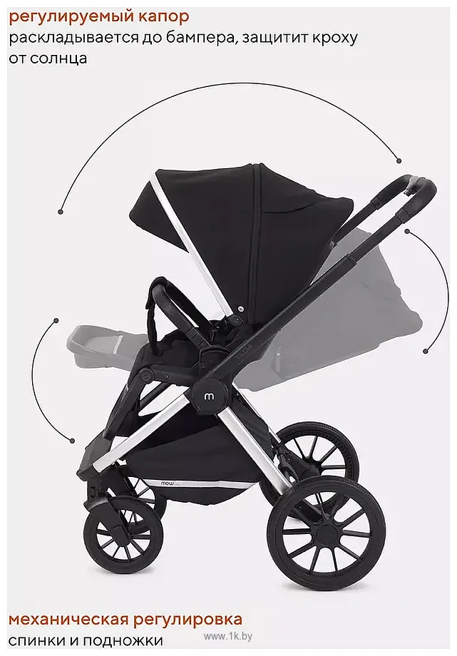 Фотографии Rant MOWbaby Tilda MB064 (2 в 1)